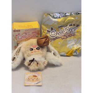 Baby Three Caramel Bunny Confirmed Plush Pendant Keychain Blind Box w Card